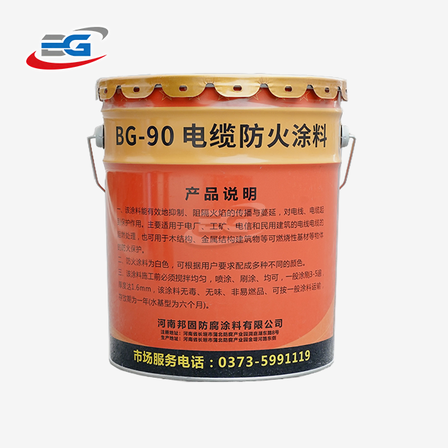 fire retardant cable coating compound